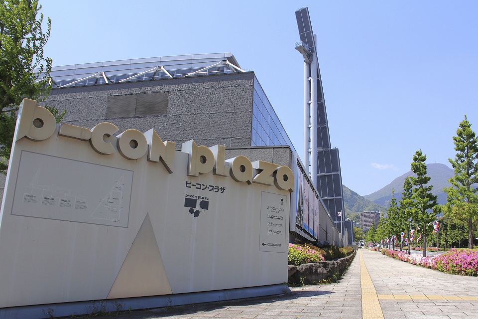 B-Con Plaza exterior